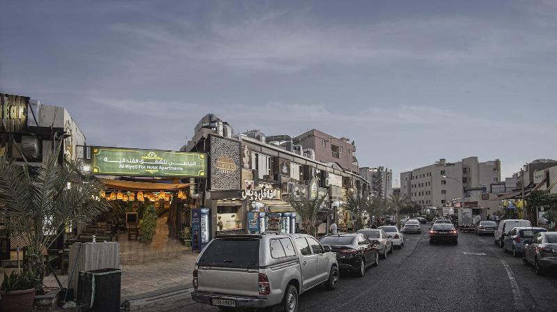 Al-Riyati For Hotel Apartments image