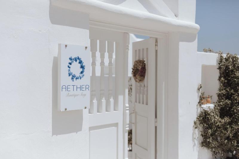 Aether Boutique Stay image