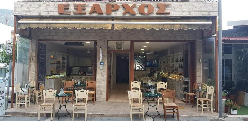 Exarchos Guest House