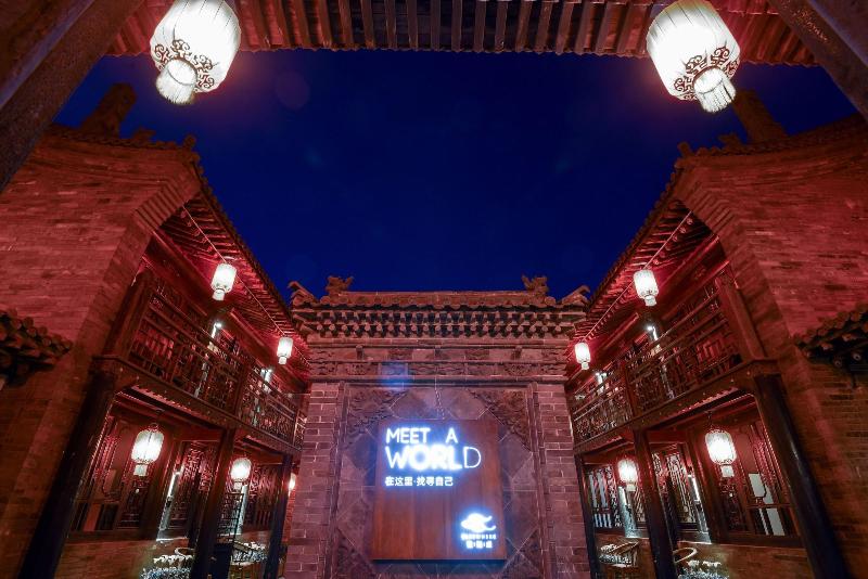 ELseWhere-LeiFu Hotel image