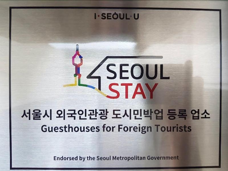 Cooing Guesthouse - Hostel
