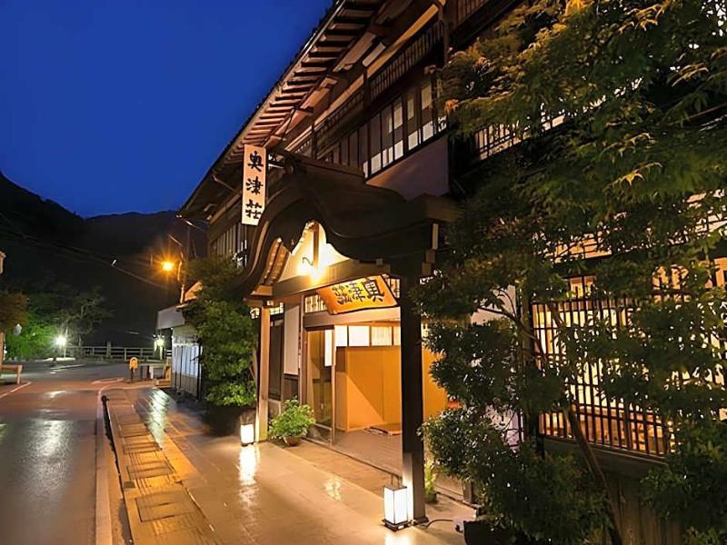 Okutsuso image