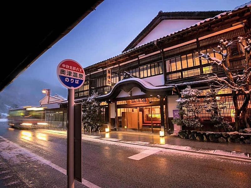 Okutsuso image