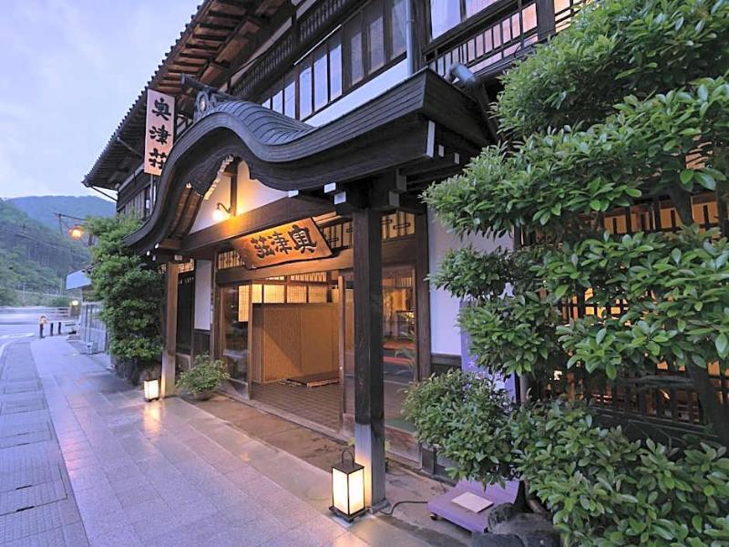 Okutsuso image