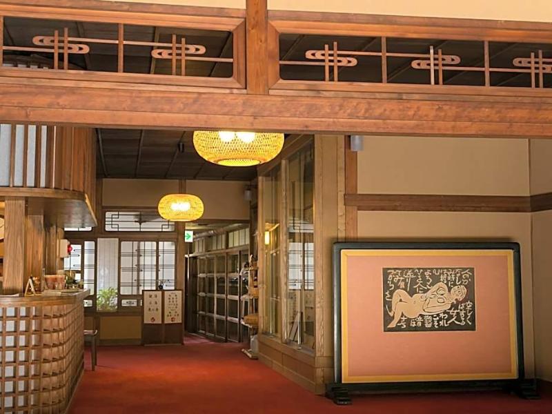 Okutsuso image