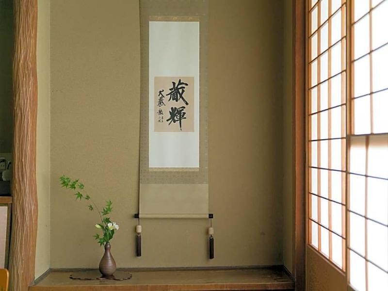 Okutsuso image