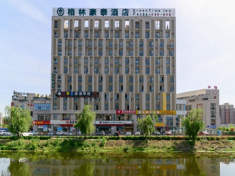Greentree Inn Wuhu Fangte Four Phase Wanchun Fortu image