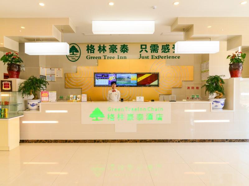 Greentree Inn Wuhu Fangte Four Phase Wanchun Fortu image