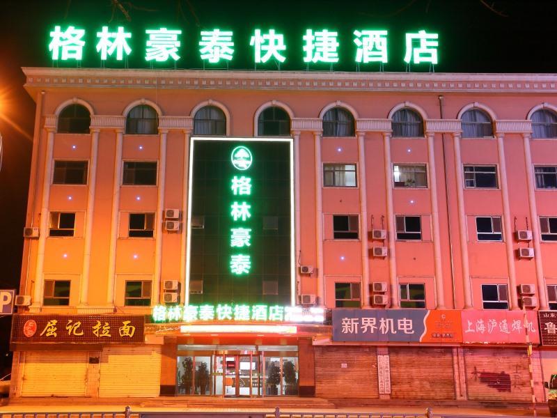 Greentree Inn Zhangye Ganzhou District Nanguan image 7
