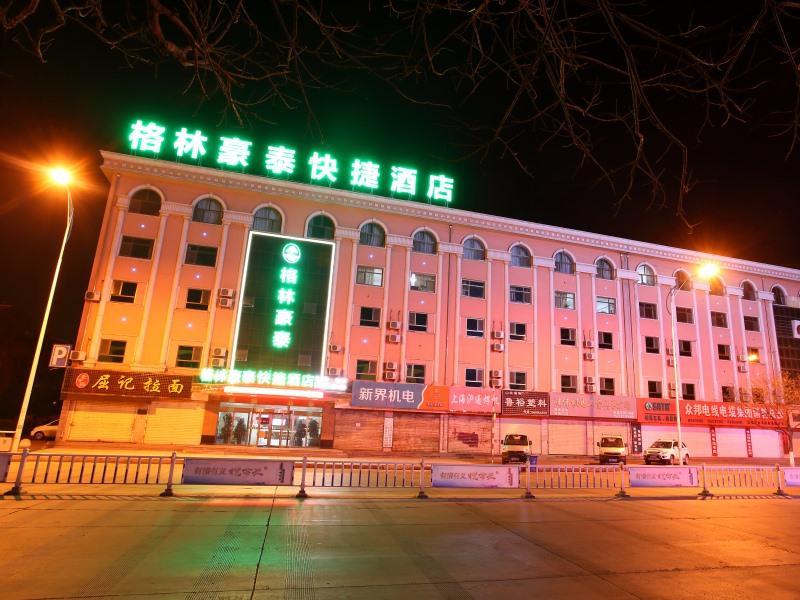 Greentree Inn Zhangye Ganzhou District Nanguan image 3
