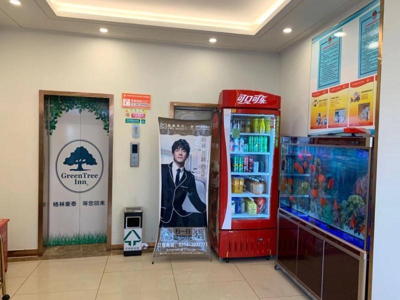 Greentree Inn Chengde Development Zone University