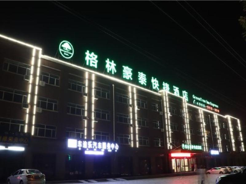 Greentree Inn Wulanchabu High Speed Railway Statio image