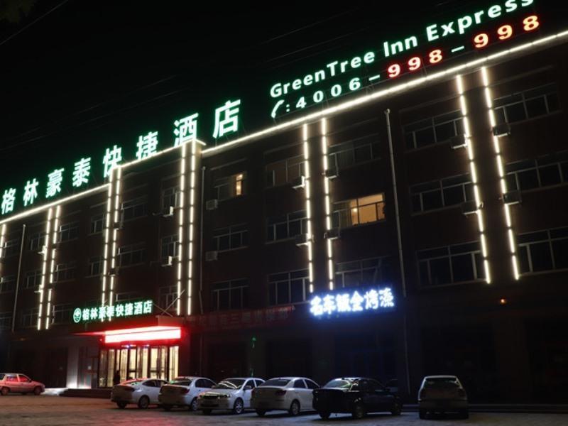 Greentree Inn Wulanchabu High Speed Railway Statio image 8