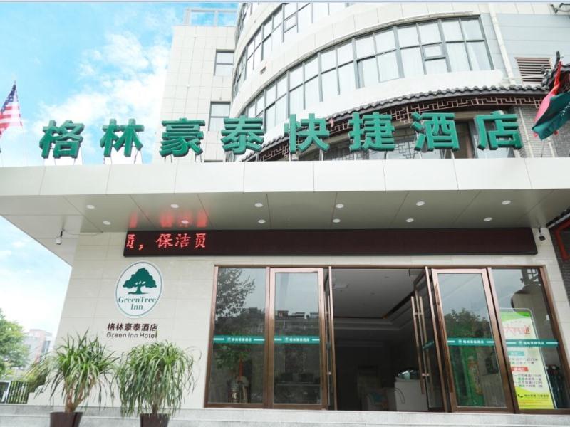 Greetree Inn Huainan Jinjialing Road Oriental Gene image