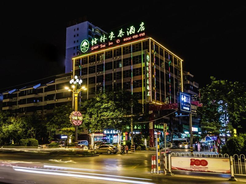 GreenTree Inn (Huayin Huashan Scenic Area) image