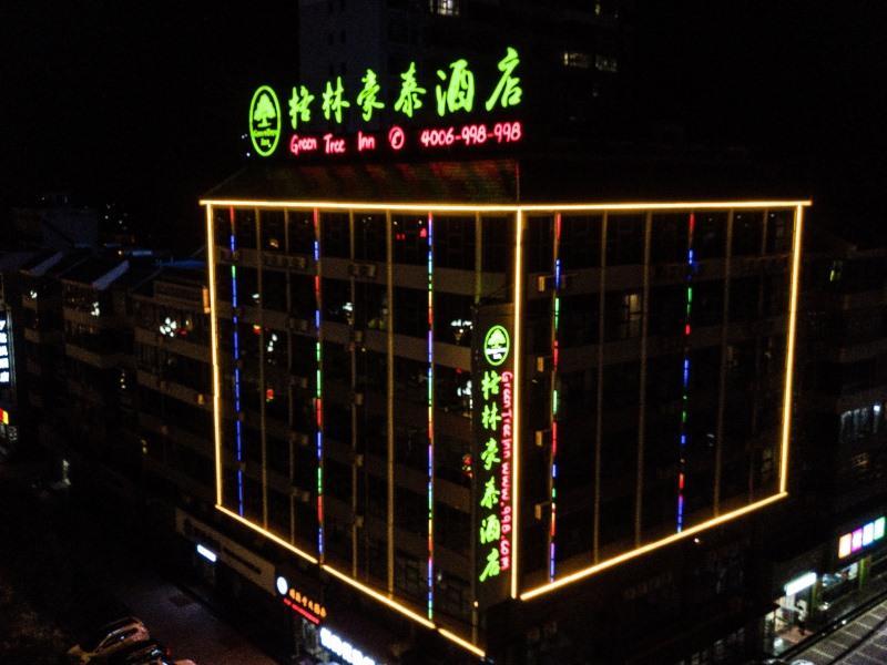 GreenTree Inn (Huayin Huashan Scenic Area) image