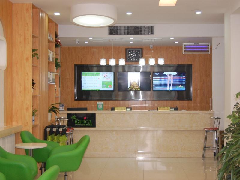 Vatica Hengshui Halixun Peace Hospital Hotel image