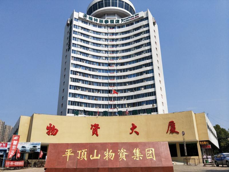 Greentree Inn Pingdingshan Wuzi Building Hotel
