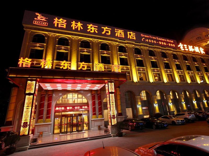 Greentree Eastern Liaocheng Development Zones Dong image