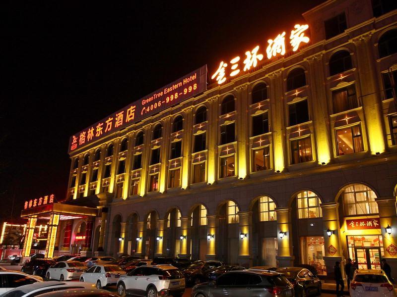 Greentree Eastern Liaocheng Development Zones Dong image