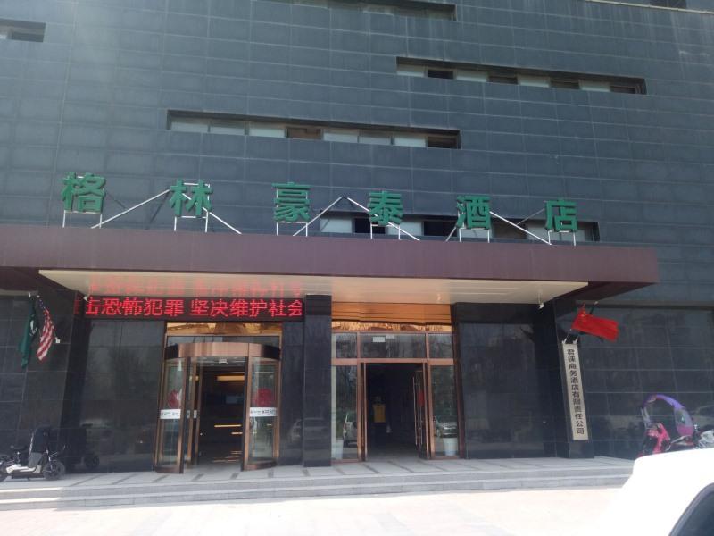 Greentree Inn Suzhou Yongqiao District Fuxiao Aven