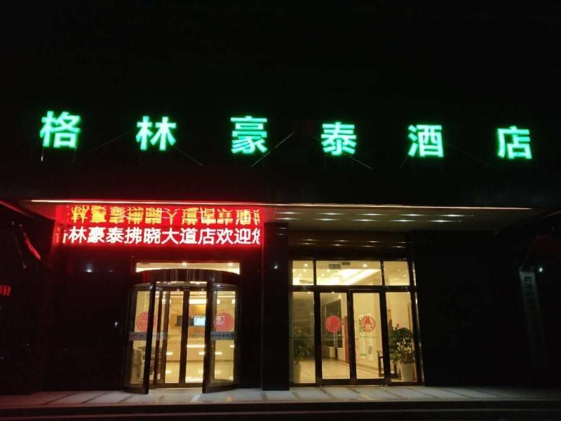 Greentree Inn Suzhou Yongqiao District Fuxiao Aven
