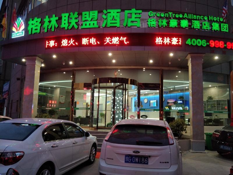 Greentree Alliance Xinxiang Train Station Hotel