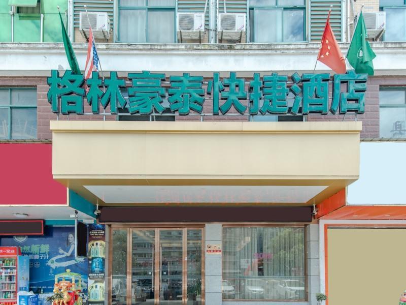 GreenTree Inn (Huoshan Hospital, Yingjia Avenue)