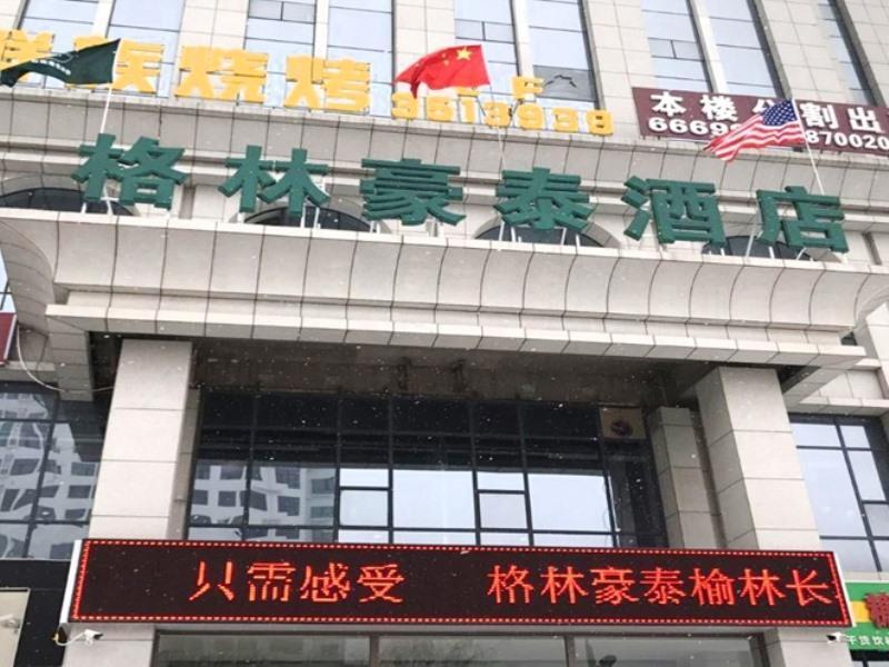 Greentree Inn Yulin South Changcheng Road Business