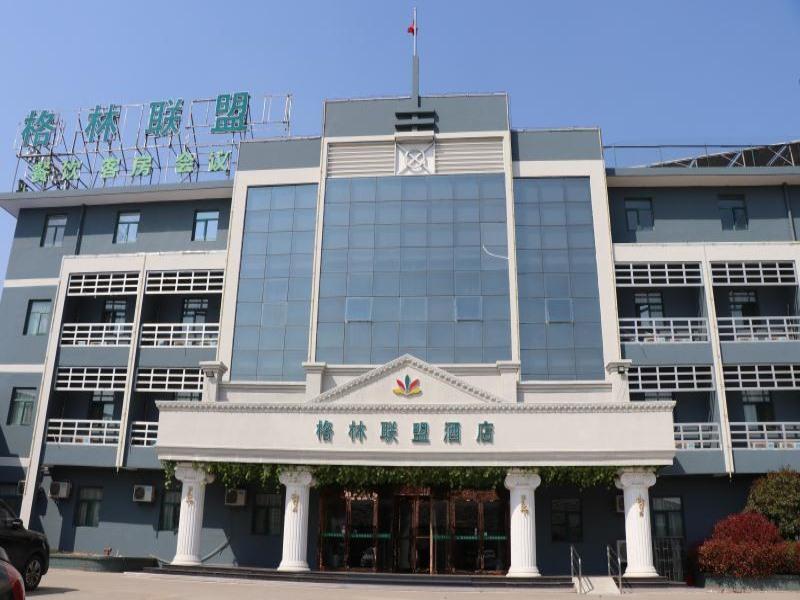 Greentree Alliance Huai An South Bus Station Unive