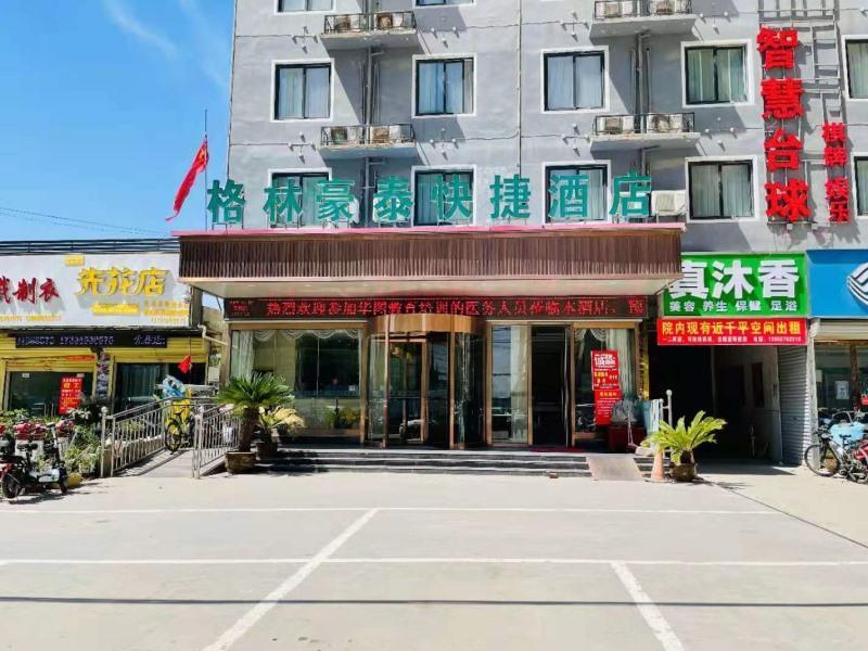 Greentree Inn Suzhou Lingbi County Riyue Xingcheng