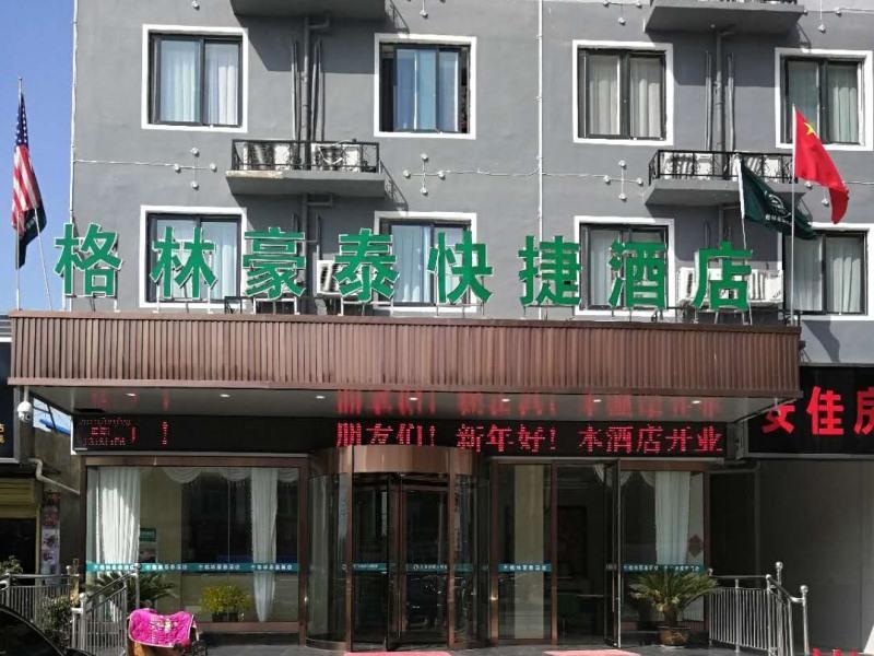 Greentree Inn Suzhou Lingbi County Riyue Xingcheng