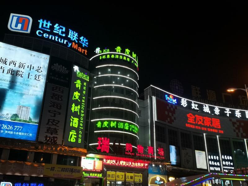 Vatica Lu An Xidu Plaza Hotel