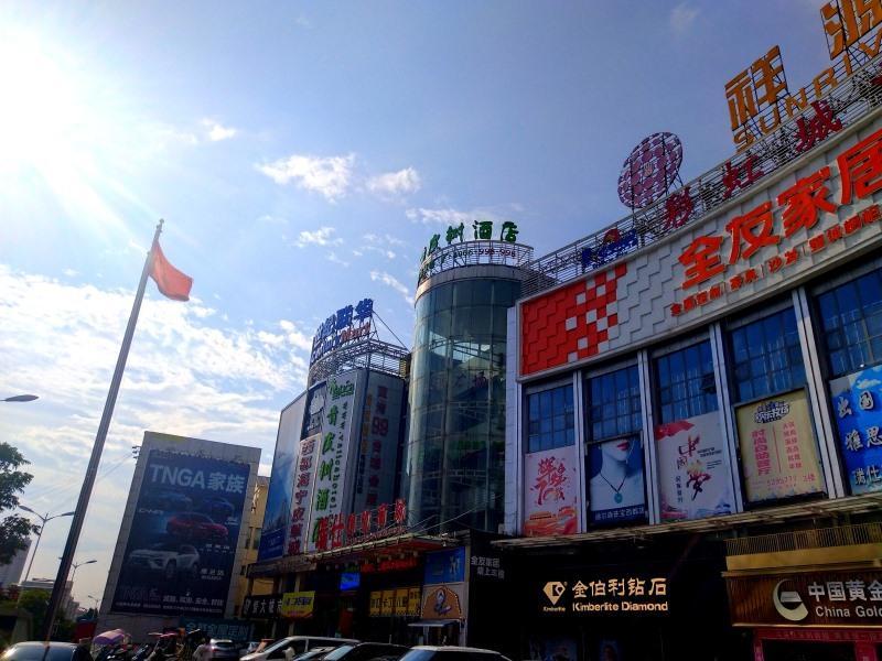 Vatica Lu An Xidu Plaza Hotel