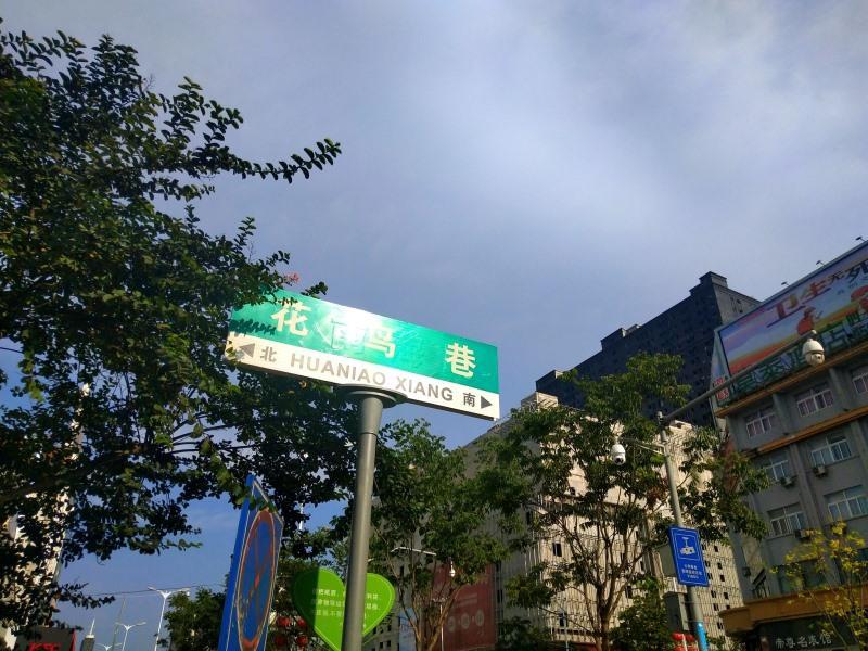 Vatica Lu An Xidu Plaza Hotel