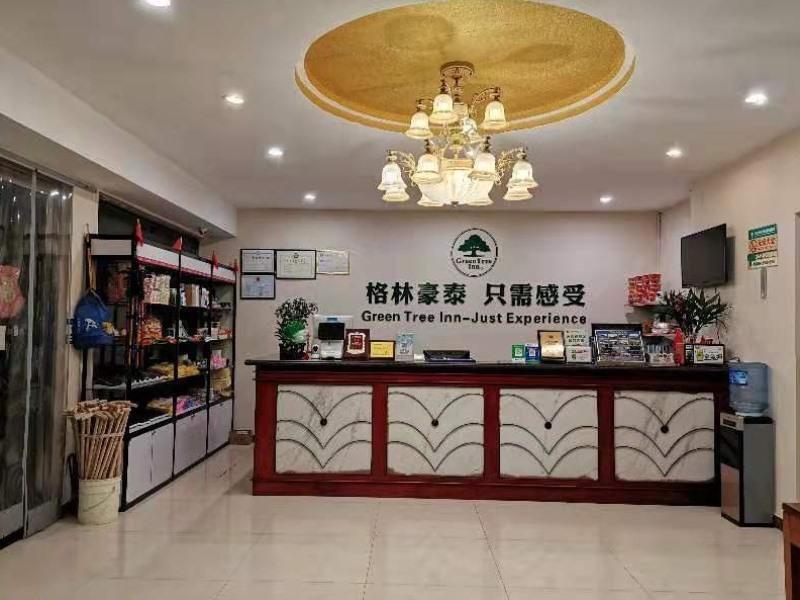 Greentree Inn Huangshan City Huangshan Scenic Area