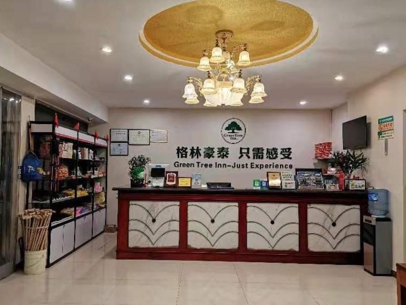 Greentree Inn Huangshan City Huangshan Scenic Area