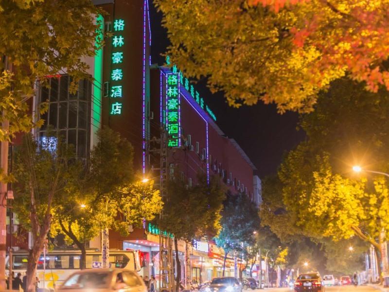 Greentree Inn Jingde Town North Guangchang Road Ex