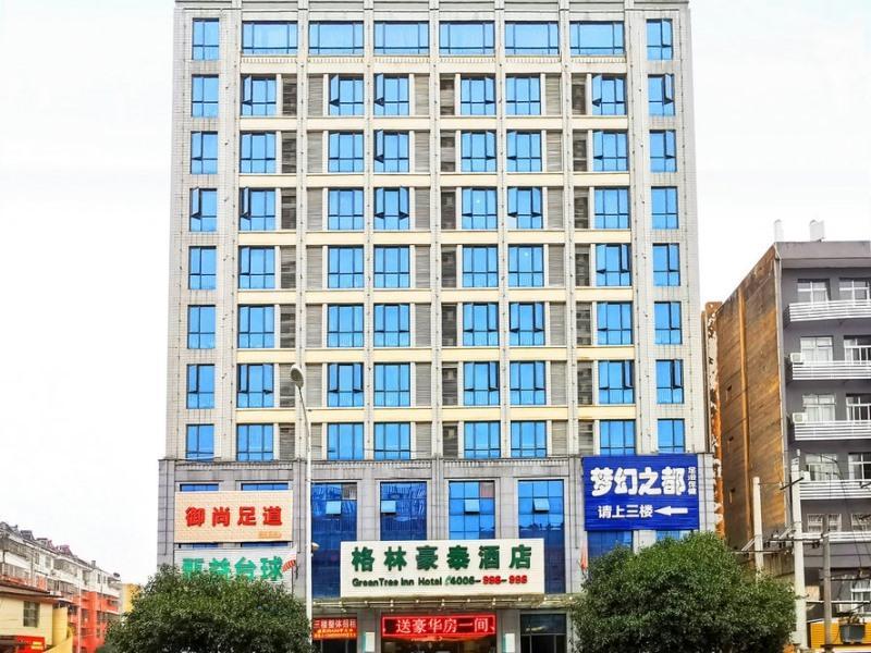 Greentree Inn Xianning Railway Station Hotel