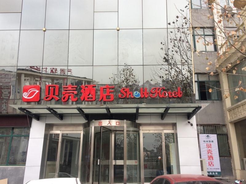 Shell Jinan Gaoxin District Shunhua Road Qilu Soft