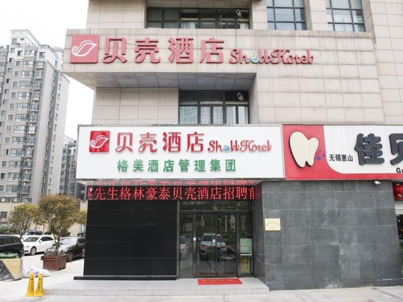 Shell Wuxi Huishan District Wanda Plaza Yanqiao Su