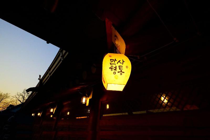 Saranggadeuk — photo 32
