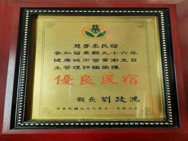 Chi Meng Rou Holiday Villa image