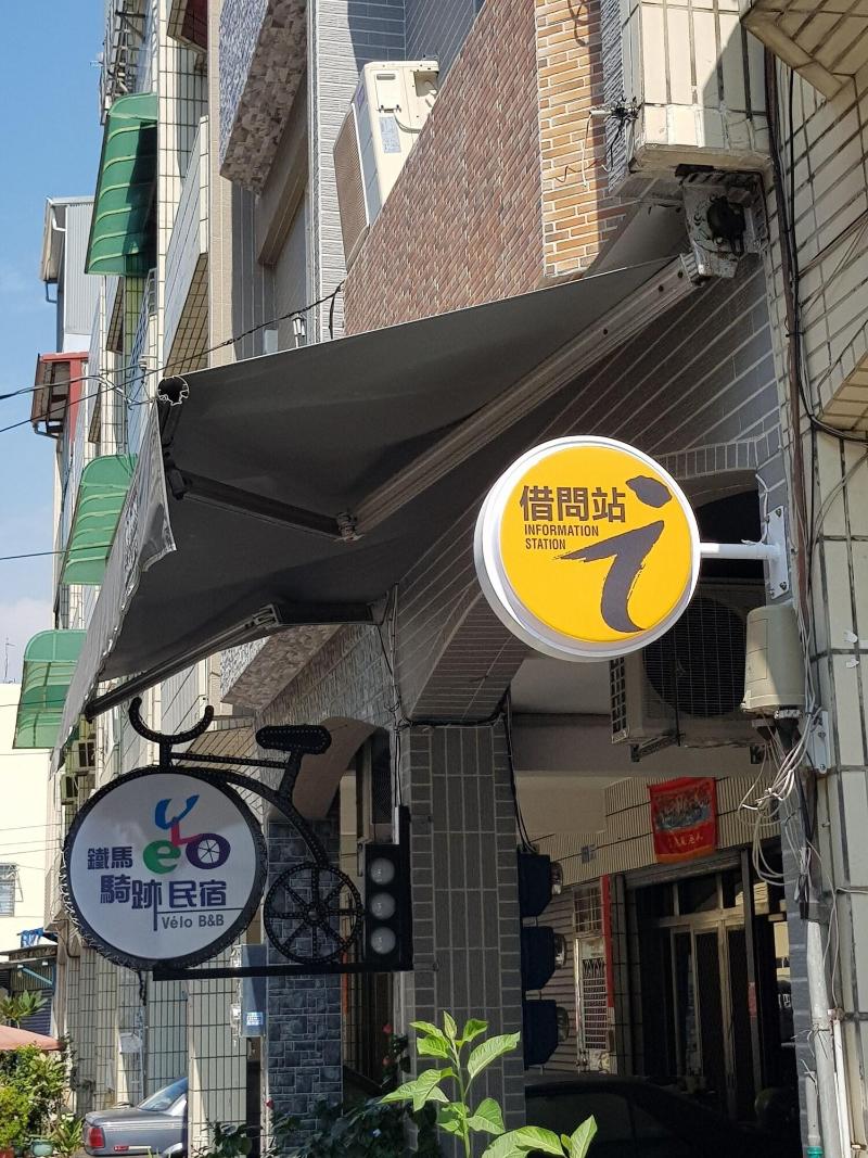 Velo B&B image