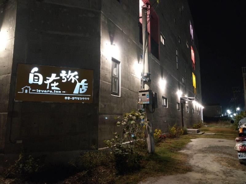 Isvara Hotel image