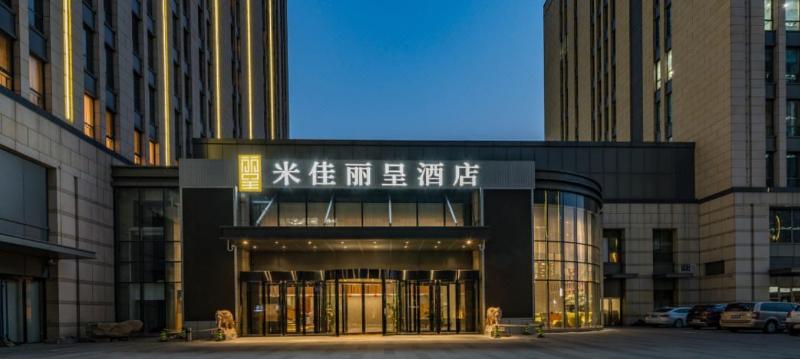 Rezen Hotel Beijing Mijia image
