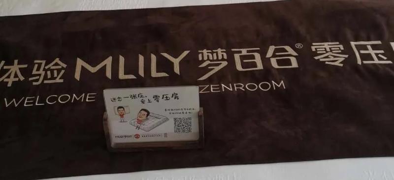 Rezen Hotel Beijing Mijia image
