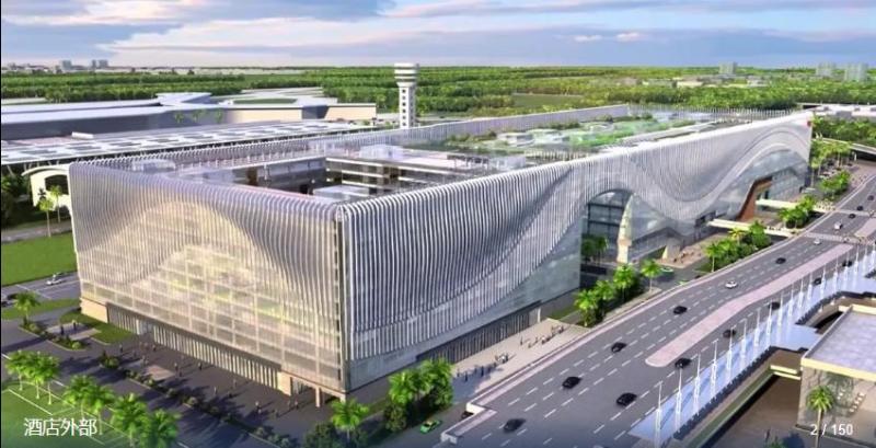 Garden Lane Meilan Airport image