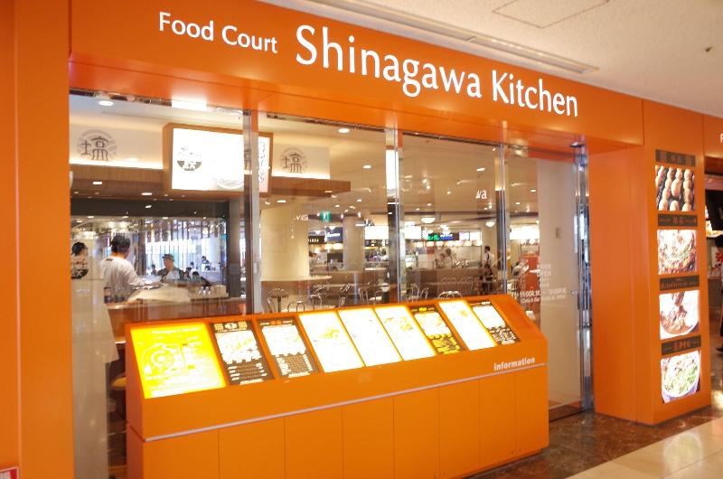 Shinagawa Prince Hotel East Tower image