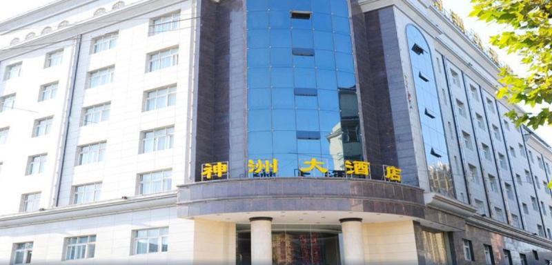 Shenzhou Hotel